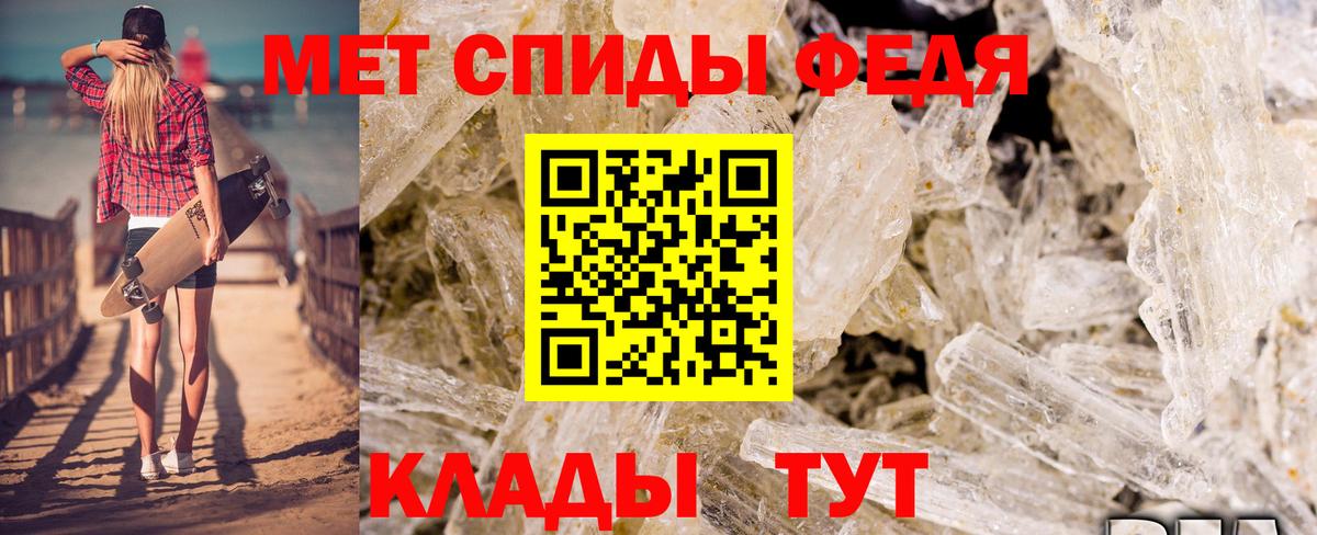 АМФЕТАМИН 98%  АМФЕТАМИН  Amphetamine  Вход с VPN  Канаш 