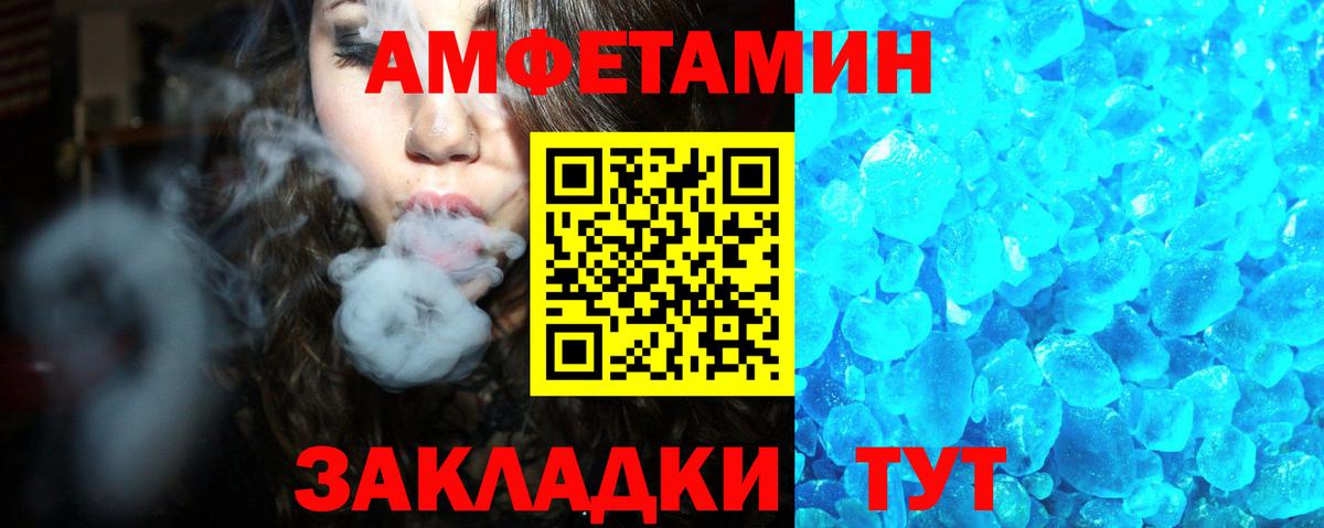 АМФ 97% Канаш