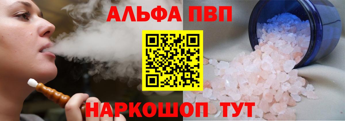 Экстази  Канаш  Кетамин  Бошки Шишки  Вход с VPN  ГАШИШ  NBOMe  МЕФ  Магазин наркотиков  Мефедрон кристаллы  Канабис 