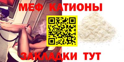 таблы Ливны