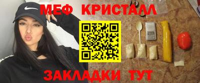 таблы Ливны