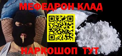 таблы Ливны