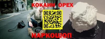 таблы Ливны