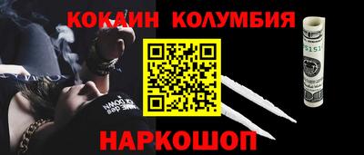 таблы Ливны