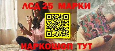 таблы Ливны