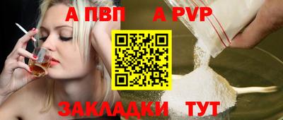 таблы Ливны