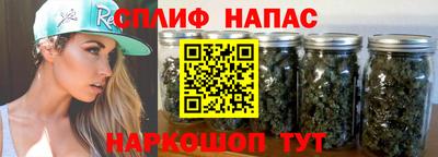 таблы Ливны