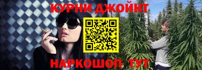 таблы Ливны