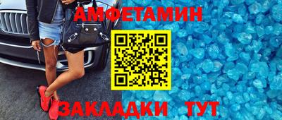 таблы Ливны
