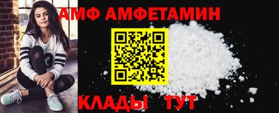 таблы Ливны