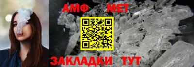 таблы Ливны