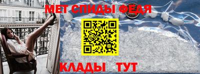 таблы Ливны