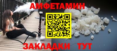 таблы Ливны