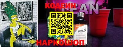 хмурый Лесосибирск