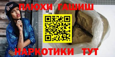 таблы Ливны