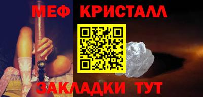 таблы Ливны