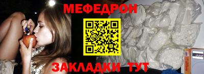 таблы Ливны