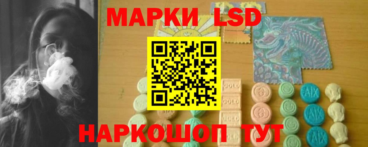 ЛСД экстази ecstasy  ЛСД экстази  ЛСД экстази ecstasy  Канаш  Вход с VPN 