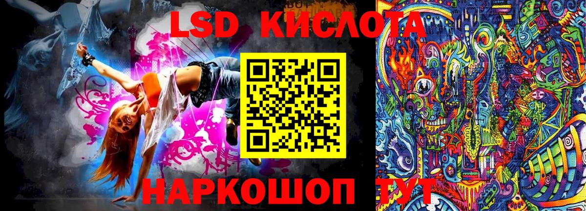 Наркотические марки 1500мкг  Вход с VPN  Канаш  Наркотические марки 1500мкг 