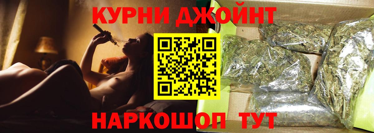 Канаш  Бошки Шишки Bruce Banner  Вход с VPN  Шишки марихуана SATIVA & INDICA  Марихуана LSD WEED  Бошки Шишки AK-47 